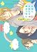 �ҤФ�Ҥʤɤ���Ω������ (CITRON COMICS)