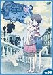 �~�`�R�ƃn�b�`�� Vol.8 [DVD]