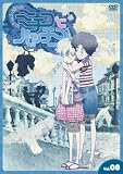 ミチコとハッチン Vol.8 [DVD]