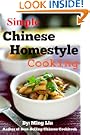 Simple Chinese Homestyle Cooking (Chinese Homestyle Recipes)