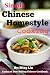 Simple Chinese Homestyle Cooking (Chinese Homestyle Recipes)