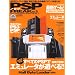 PSP �t���[�N Vol.5 (100%���b�N�V���[�Y)