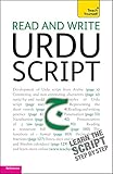 Read and write Urdu script