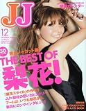 JJ (������������) 2009ǯ 12��� [����]