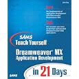 Sams' Teach Yourself Macromedia Dreamweaver Mx Application... by "Ray" and Richardson
