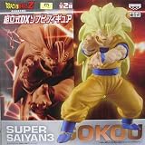ドラゴンボールZ 組立式DXソフビフィギュア 悟空SS3