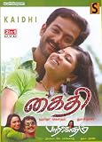 Kaidhi/Parijatham (2-in-1) Tamil DVD