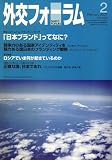 詳細を表示