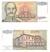Yugoslavia 1993 50,000,000,000 Dinara; Pick 136