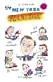 The New York Agent Book: How to Get the Agent You Need for the Career You Want