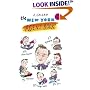 The New York Agent Book: How to Get the Agent You Need for the Career You Want (New York Agent Book)