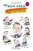 The New York Agent Book: How to Get the Agent You Need for the Career You Want (New York Agent Book)