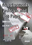 Advertisements,Postcards and Web Pages������Ѹ�Τ��餯��!