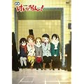 映画けいおん!  (DVD 通常版) ※今だけプライス