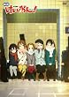 映画けいおん!  (DVD 通常版) ※今だけプライス