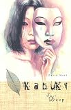 Kabuki Volume 4: Skin Deep (v. 4)