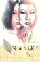 Kabuki Volume 4: Skin Deep