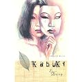 Kabuki Vol. 4: Skin Deep: Skin Deep v. 4