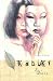 Kabuki Volume 4: Skin Deep (v. 4)