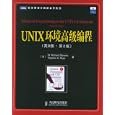 Advanced Programming in the Unix Environment 2E by Richard W.... by Stephen A. Rago Richard W. Stevens