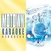 Motown Karaoke Classics