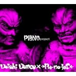 PIANO project.