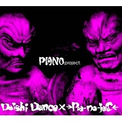 PIANO project.