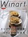 Winart (ワイナート) 2009年 11月号 [雑誌]