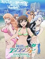 輪廻のラグランジェ FAN DISC ~逃げるな! 攻めろ! ジャージ部魂! ~ [Blu-ray]