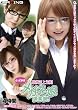 眼鏡至上主義!とっておきメガネっ娘倶楽部。 [DVD]