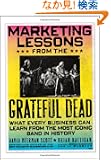 Marketing Lessons from the Grateful Dead: What Every Business Can Learn from the Most Iconic Band in History
