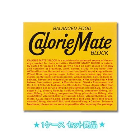 Cover image : (大塚製薬)カロリーメイトブロックチーズ味 80g×30個