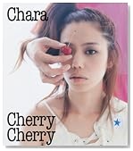 Cherry Cherry�̃C���[�W���g�傷��