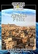Cosmos Global Documentaries  ARABIA FELIX