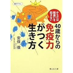 40�΂���̖Ɖu�͂��������� (�ÎR�Е���)