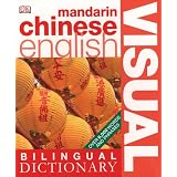 Bilingual Visual Dictionary Mandarin Chinese Englishby Dorling Kindersley