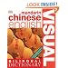 Bilingual Visual Dictionary Mandarin Chinese English