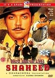 23rd March 1931: Shaheed - (DVD/Hindi Film/ Bollywood/Indian Cinema/Bobby Deol/Aishwarya Rai Bacchan/Patriotism)