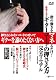 ギター教則DVD「指の動きをマネるだけ! 映像で見る ギターコードの押さえ方 完全マニュアル」(コードブック小冊子付)