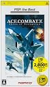 エースコンバットX スカイズ・オブ・デセプション PSP the Best