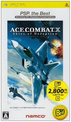 エースコンバットX スカイズ・オブ・デセプション PSP the Best