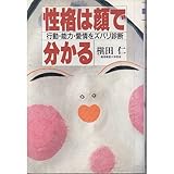 ���ʤϴ��ʬ���롽��ư��ǽ�ϡ�����򥺥Х���� (�����٥��ȥ饤�ա����꡼��)