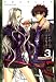XBLADE�i3�j (�س��Я��)
