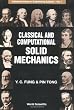 Classical and Computational Solid Mechan (Advanced Series in Engineering Science)