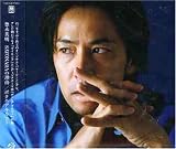 SAYONARAの理由/ボクニデキルコト