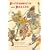 Pandemonium and Parade: Japanese Monsters and the Culture of Yokai