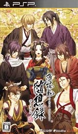 薄桜鬼 随想録 ポータブル(通常版)