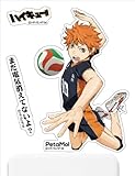 ハイキュー!! ウォールステッカー ペタモカラー 日向翔陽