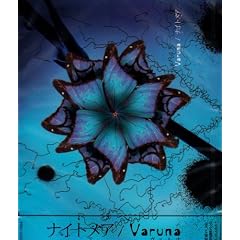 Varuna(A�^�C�v)
