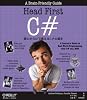 Head First C# ―頭とからだで覚えるC#の基本